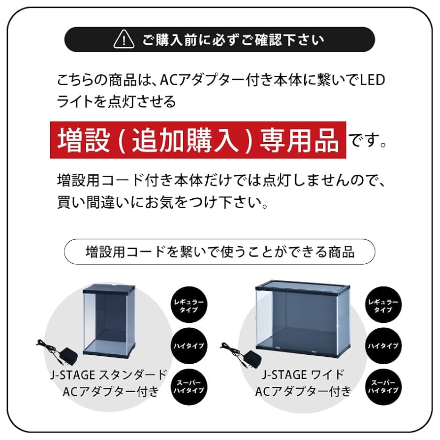 Amazon.co.jp: J-STAGE ワイド レギュラータイプ フィギュア